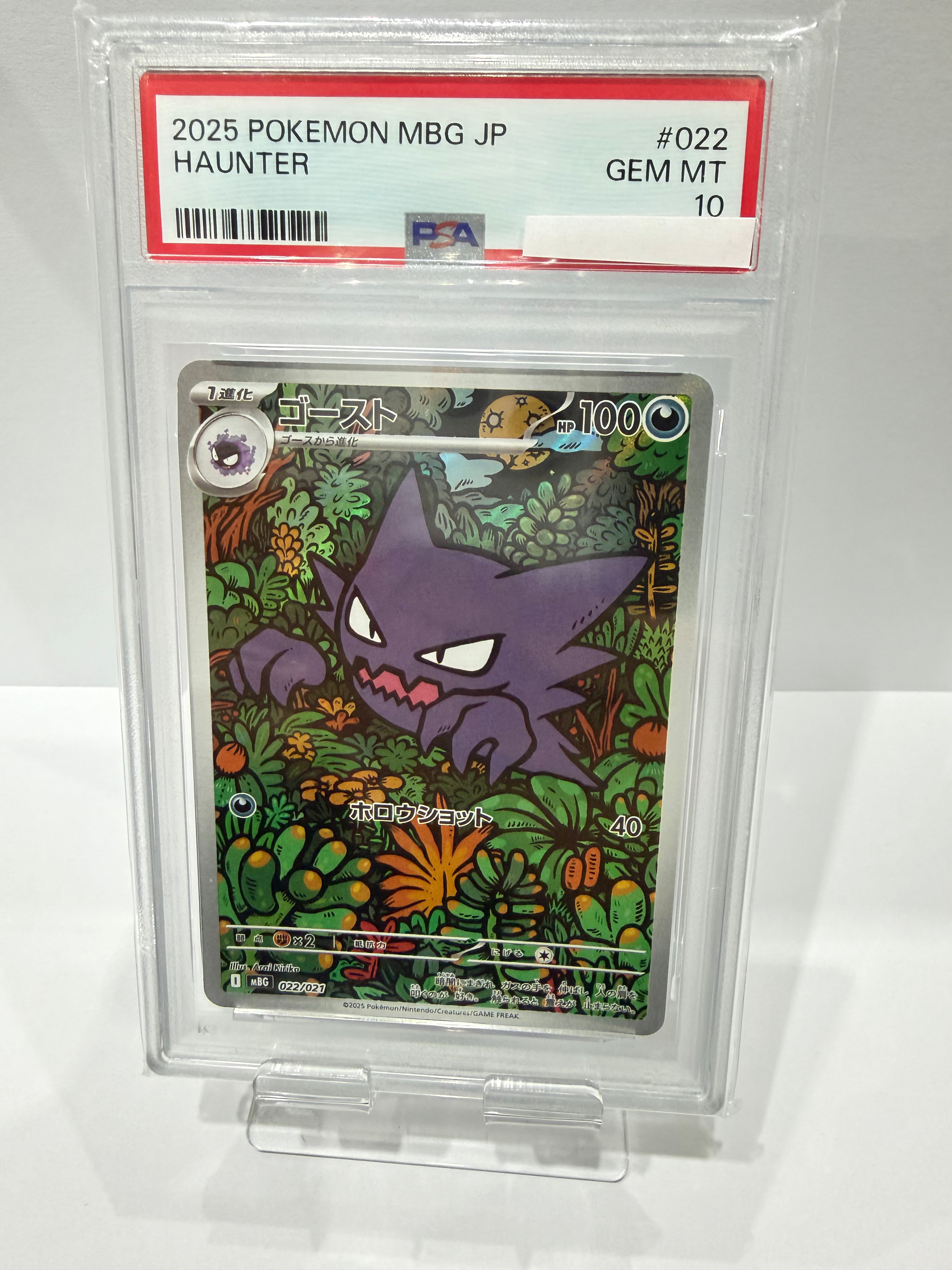 PSA 10 Haunter Japanese (022/021)
