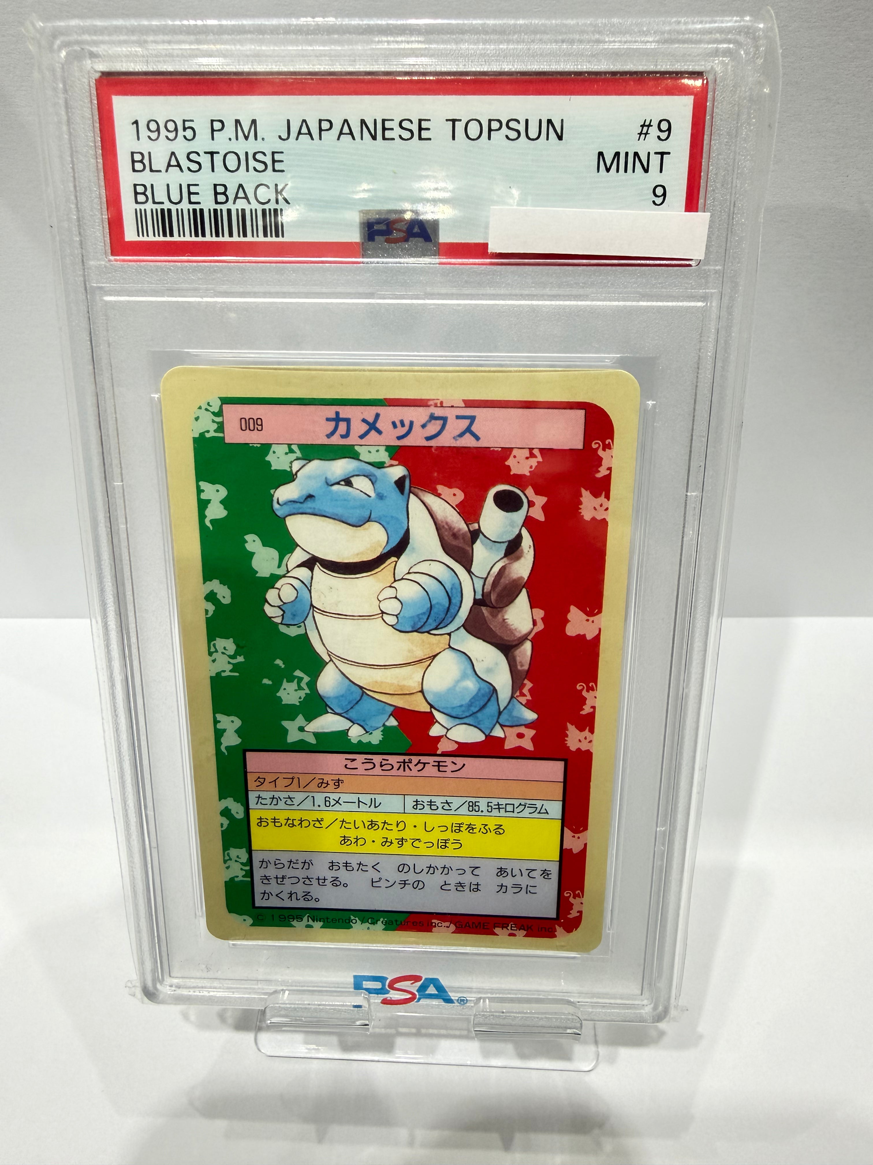 PSA 9 Blastoise Topsun Blue Back Japanese (009)