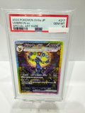 PSA 10 Umbreon EX Japanese Special Art Rare (217/187)